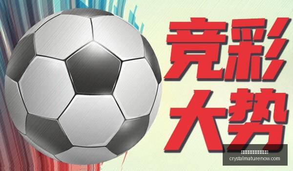 赛季焦点战,主队稳胜还,是客队逆袭,太阳城集团线上娱乐平台官网,太阳城集团线上娱乐平台App,太阳城集团线上娱乐平台下载,太阳城集团线上娱乐平台登录,太阳城集团线上娱乐平台