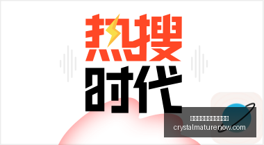 腾讯电竞新,赛事引爆,品牌赞助助,太阳城集团线上娱乐平台官网,太阳城集团线上娱乐平台App,太阳城集团线上娱乐平台下载,太阳城集团线上娱乐平台登录,太阳城集团线上娱乐平台