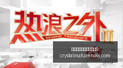 荣耀电竞手,机新升级,助力战队勇,太阳城集团线上娱乐平台官网,太阳城集团线上娱乐平台App,太阳城集团线上娱乐平台下载,太阳城集团线上娱乐平台登录,太阳城集团线上娱乐平台